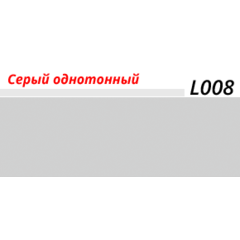 Серый однотонный L008