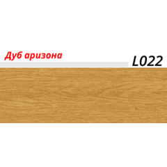 Дуб аризона L022